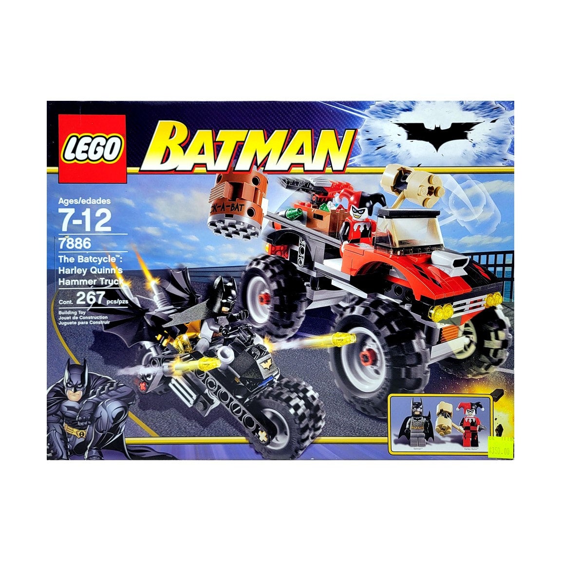 Lego 7886 hotsell